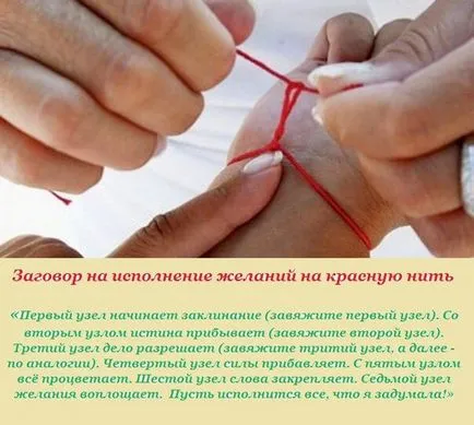 Mint ez menet