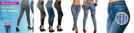 Mi a különbség a leggings leggings (különböző) Mi a különbség a nadrágját leggings