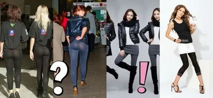 Mi a különbség a leggings leggings (különböző) Mi a különbség a nadrágját leggings