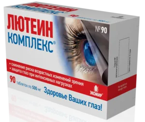 Какво е лутеин, защо имате нужда от един човек и това, което даден продукт съдържа