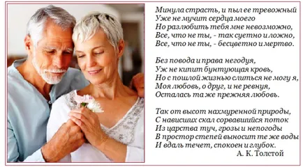 Какво е истинска любов, всичко е наред (любовта) Какво е истинска любов, всичко върви добре