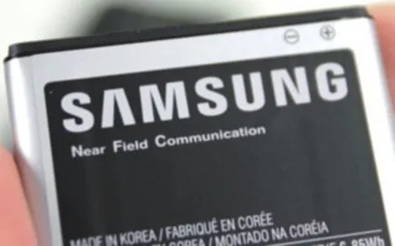 Каква е NFC