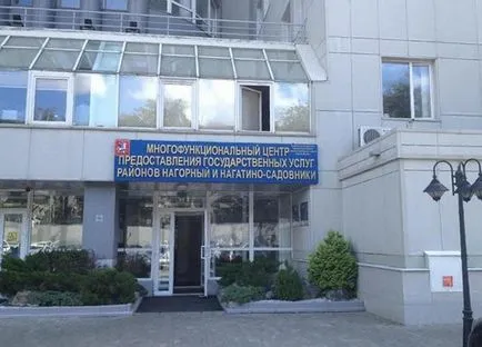 Какво е MFC