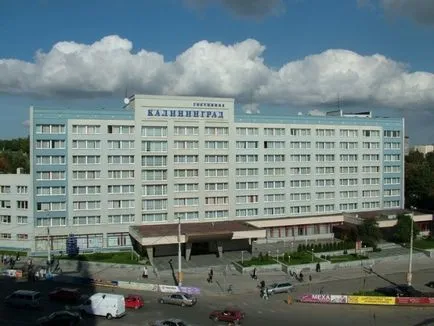 Какво е едно пътуване