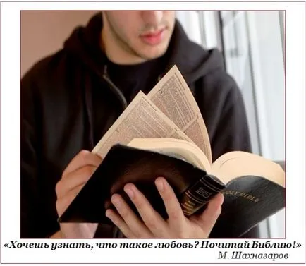 Какво е истинска любов, всичко върви добре (какво истинска любов) Какво е истинска любов, всичко върви добре
