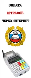 Какво е termobudka и защо е необходимо