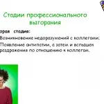 Какво е синдром на емоционално прегаряне и как да го преодолее (емоционално) Какво е синдром на прегаряне и как да го преодолее