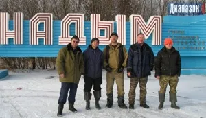 Какво е регионален коефициент за заплати и как се зарежда (съотношение) Какво е регионален коефициент на работна заплата и как се изчислява