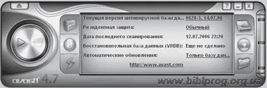 Какви са вируси, компютърни науки, програмиране