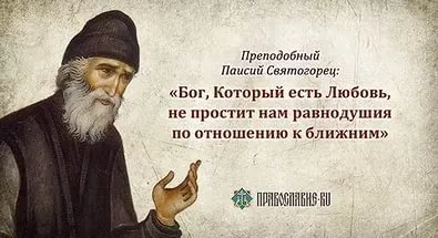 Какво е безразличие