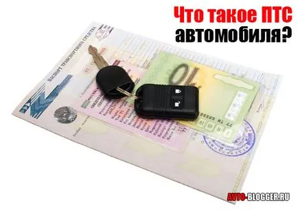 Какво е ПТСР, avtoblog