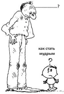 Какво искаш да кажеш - било разумно 1