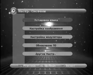 цифрова телевизия декодер DVB-C, платформа съдържание