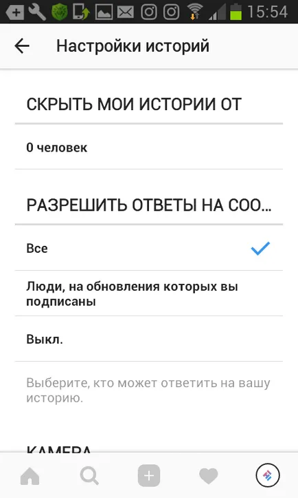 Какво означава да се скрие история Instagram (което означава да се скрие история Instagram) Какво означава да се скрие история в Instagram