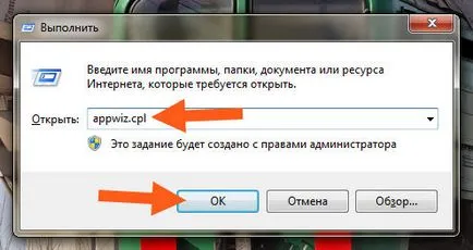 Crystaldiskmark какво тази програма е и дали е необходимо