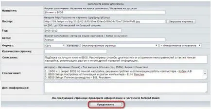 Datalife двигател версия за печат Как да създадете торент файл и поставете ръката си на тракера торент