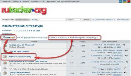 Datalife двигател версия за печат Как да създадете торент файл и поставете ръката си на тракера торент