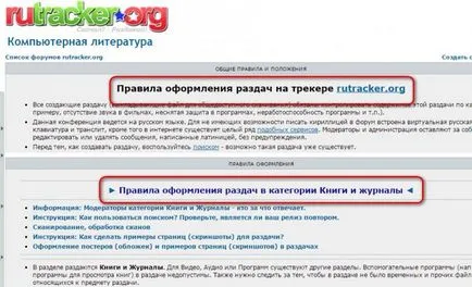Datalife двигател версия за печат Как да създадете торент файл и поставете ръката си на тракера торент