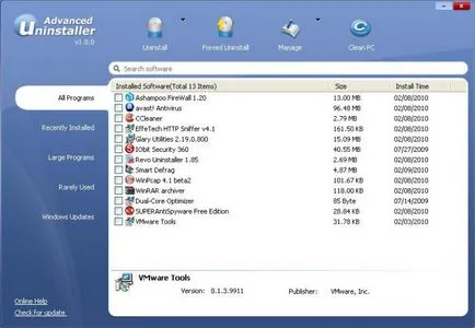 Uninstaller софтуер за висококачествено почистване на вашия компютър