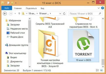 Datalife двигател версия за печат Как да създадете торент файл и поставете ръката си на тракера торент