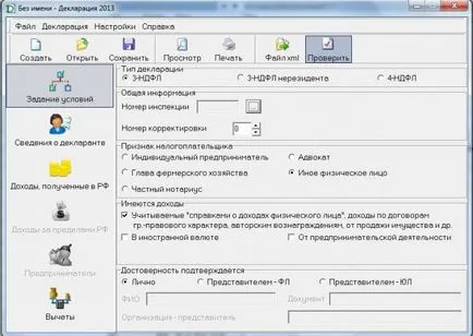 Декларация 3-PIT как да попълнят правилно (задължително декларация 3-PIT) Декларация 3-PIT как да попълнят правилно
