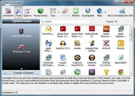Uninstaller софтуер за висококачествено почистване на вашия компютър