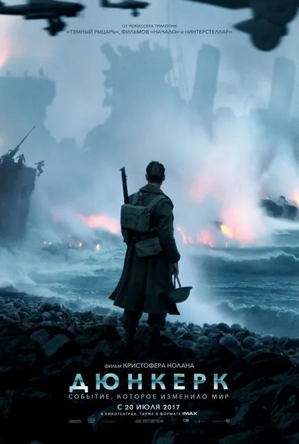 Ден на поражението източник v1807769 (2013) бр - опаковайте от НСИ торент изтегляне