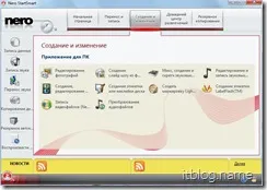 Направи прикритие на DVD-диск