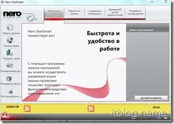Направи прикритие на DVD-диск