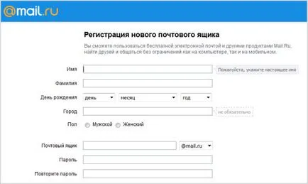 Пари - личен регистрационен портфейла офис, платежни транзакции