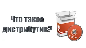 Разпределение - това е