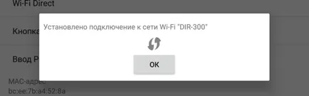 DIR-300 настройка на WiFi рутер на D-Link (D-Link) настройка Dir-300 WiFi рутер на D-Link