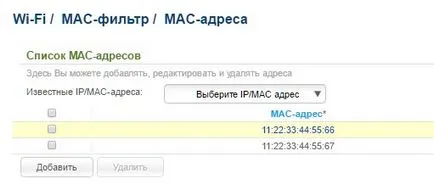 настройка Dir-300 WiFi рутер на D-Link (настройка) настройка Dir-300 WiFi рутер на D-Link