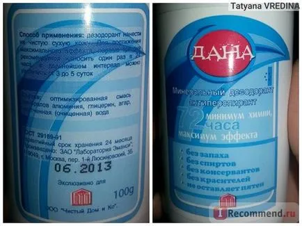 даден дезодорант-антиперспирант чиста къща минерална део спрей