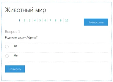 Добавяне на тестове на място - нека тест