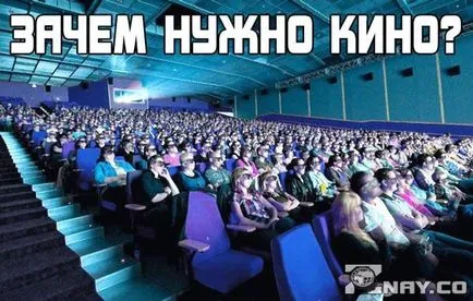 За какво и защо имате нужда от филма на хора, стойността на филм в живота на хората