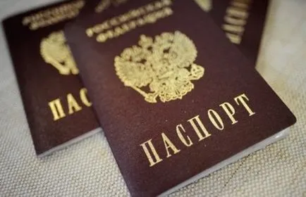 Доказателство за гражданство на Руската федерация