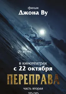 Вземете до Луната (2001) - Гледай онлайн