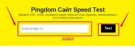Домейн и хостинг за акцентите на сайта