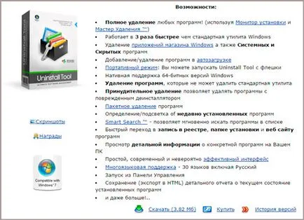 Dropbox какво тази програма е и за какво се използва