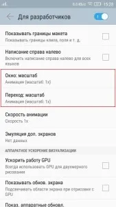 Запазване на енергията на батерията на Android смартфон, buyteach (срещу заплащане) Запазване на батерията на вашия смартфон с Android, buyteach