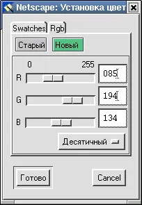Бройна система