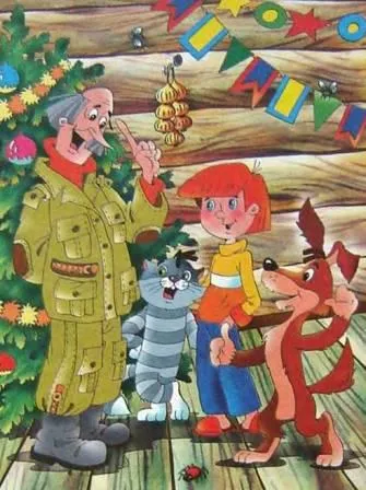 Едуард Успенски