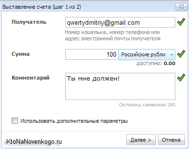 Портфейл от w1