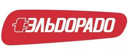 Eldorado бонус - проверявате електронната си баланс, активира картата и всички предимства на програмата (баланс) Eldorado бонус - проверявате електронната си баланс, активира картата и всички предимства на програмата