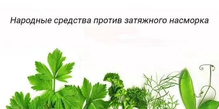 Ефективното лечение на обикновена настинка при малки деца народни средства