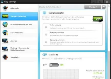 Лесни настройки безплатно сваляне на Руски