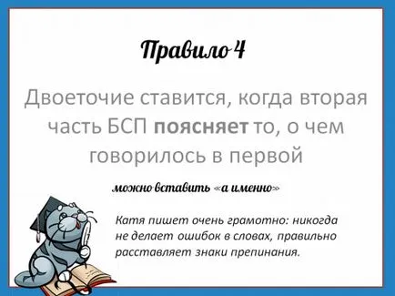 Colon къде, кога и защо имате нужда от дебелото черво
