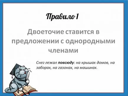 Colon къде, кога и защо имате нужда от дебелото черво