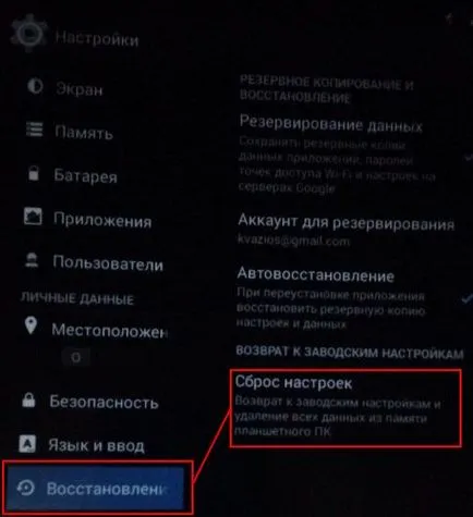 Запазване на заряда на батерията на андроид смартфони, buyteach (батерия) Запазване на батерията на вашия смартфон с Android, buyteach